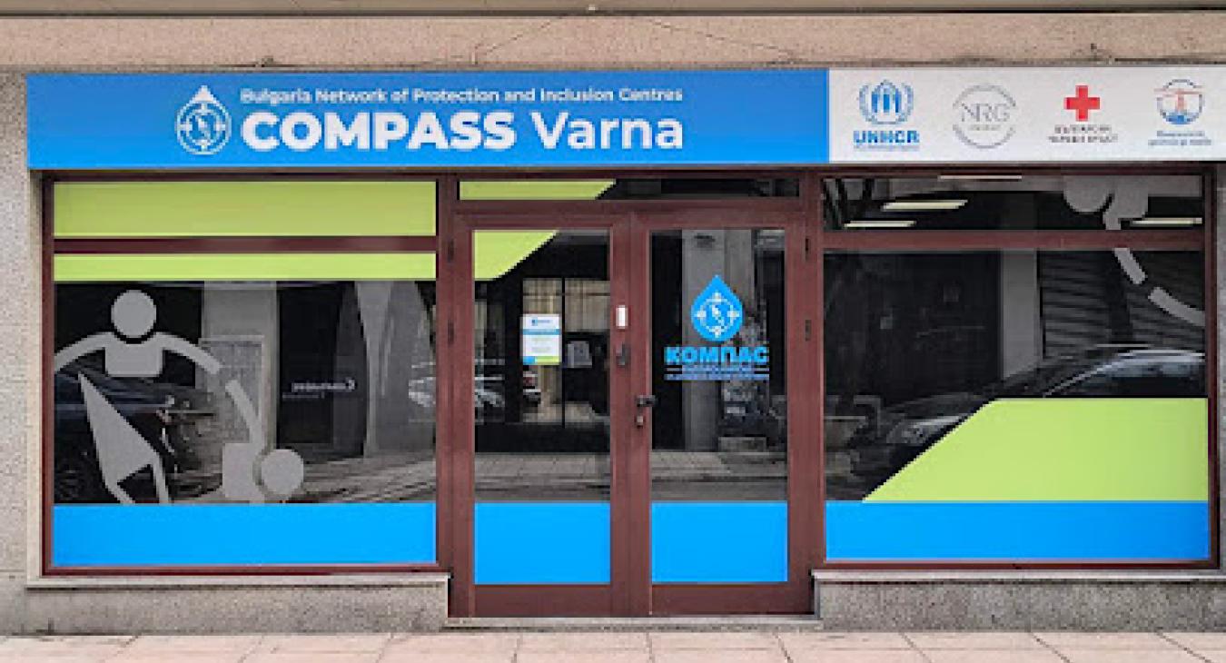 компас варна