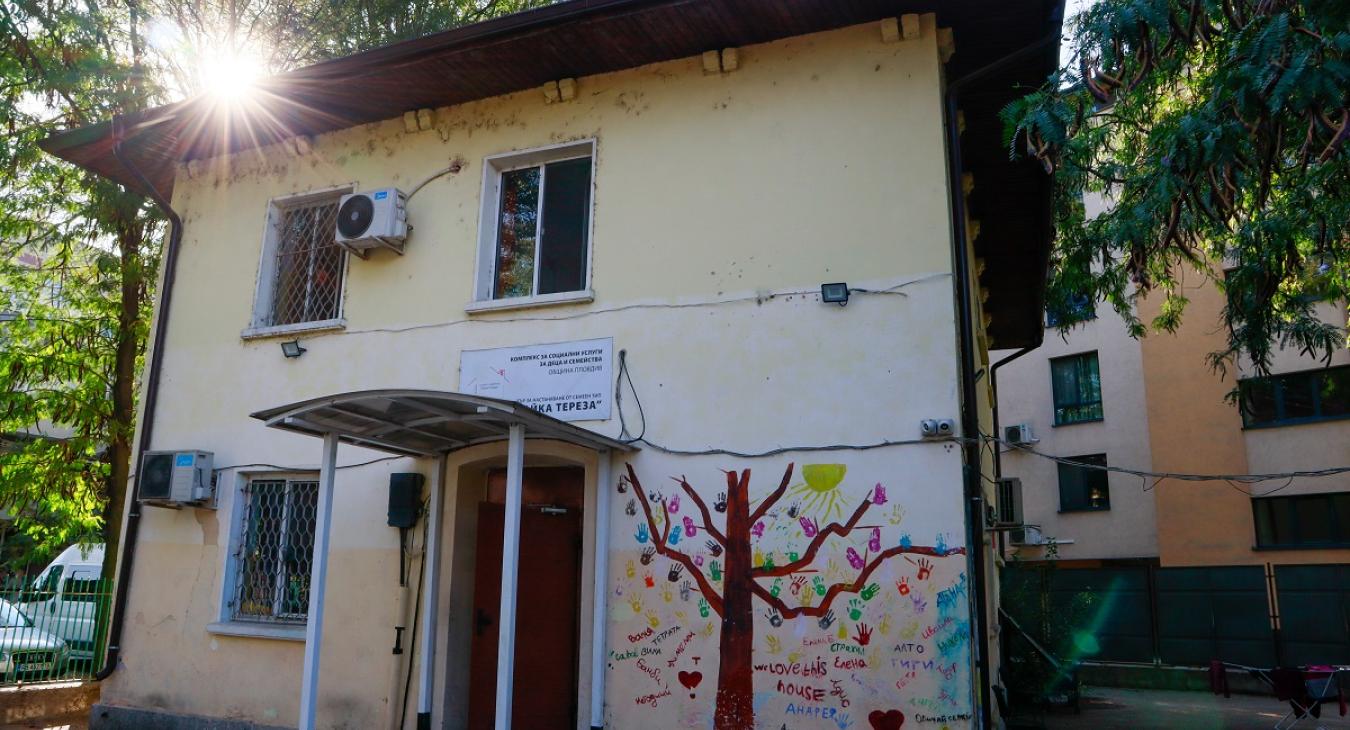 цнс „Майка Тереза“