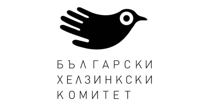 Bulgarian_Helsinki_Committee_16_by_9_0.jpeg