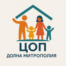 ЦОП Долна Митрополия
