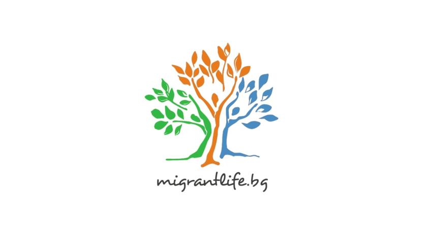 migrantlife.bg