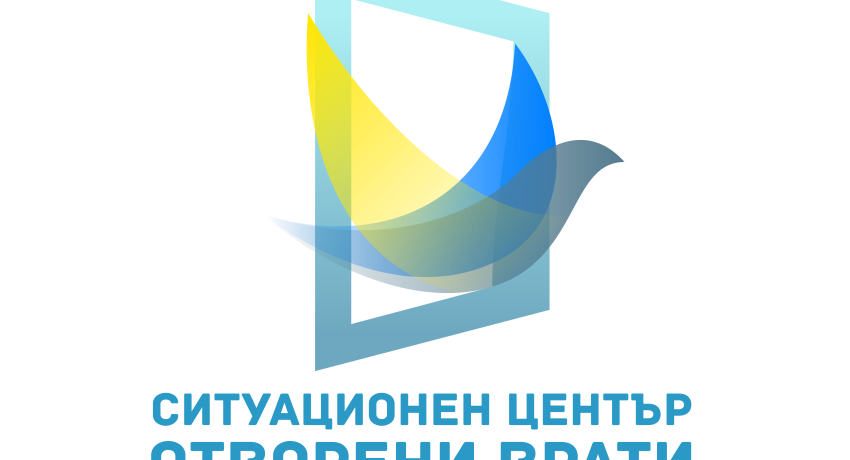 отворени врати 