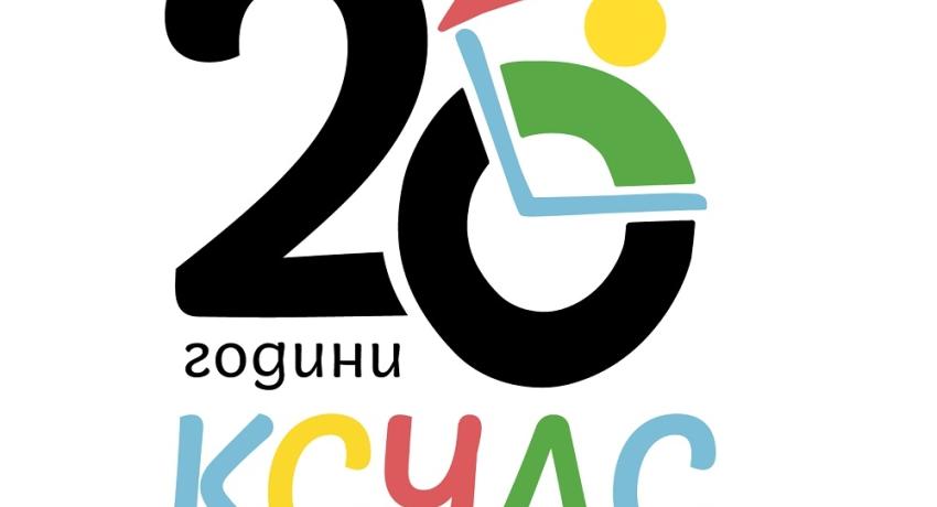 КСУДС-ПЛОВДИВ