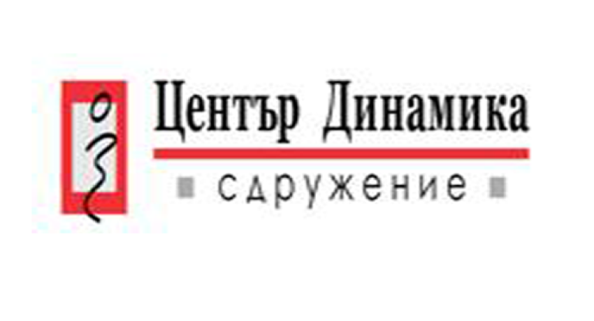Сдружение Център Динамика